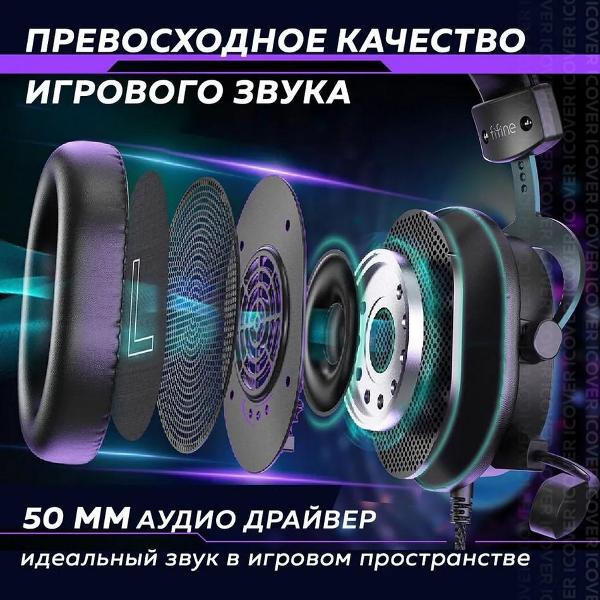 Купить  наушники Fifine H9 Gaming Headsets, Black-3.jpg